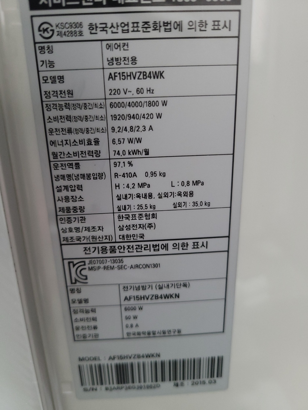 #3053번 삼성 인버터 투인원 16평 6평 15년