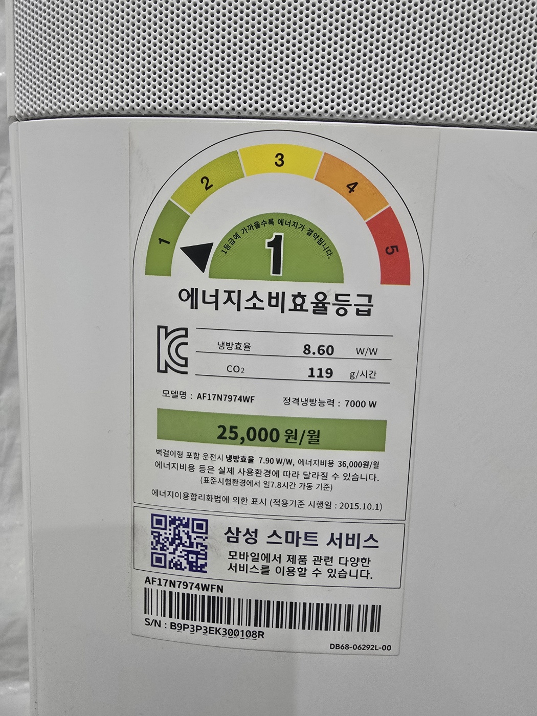 3139번 삼성 무풍 인버터 투인원 17평 6평 18년