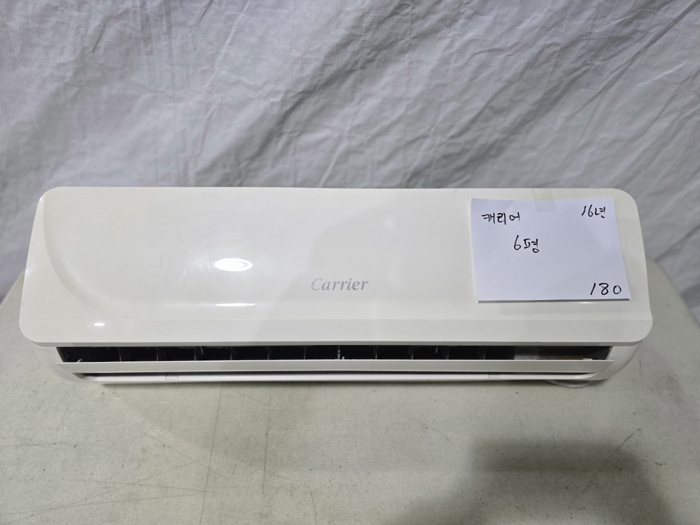 0010번 캐리어 벽걸이 에어컨 6평 16년