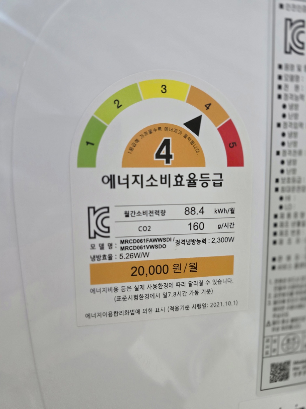 0025번 캐리어 인버터 벽걸이 에어컨 6평 22년