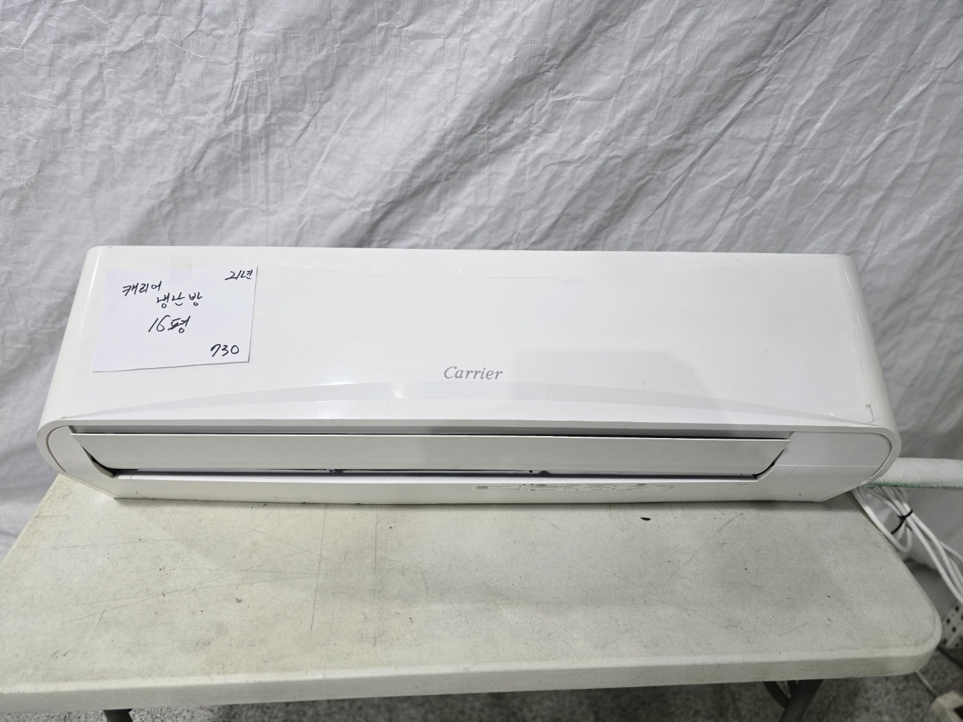 5003번 캐리어 벽걸이 냉난방기 16평 21년