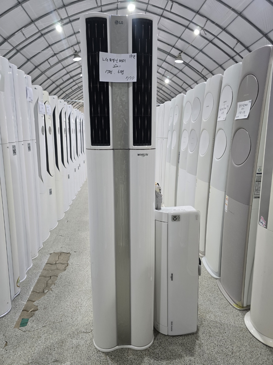 0059번 LG 듀얼 인버터 투인원 에어컨 17평 6평 19 년