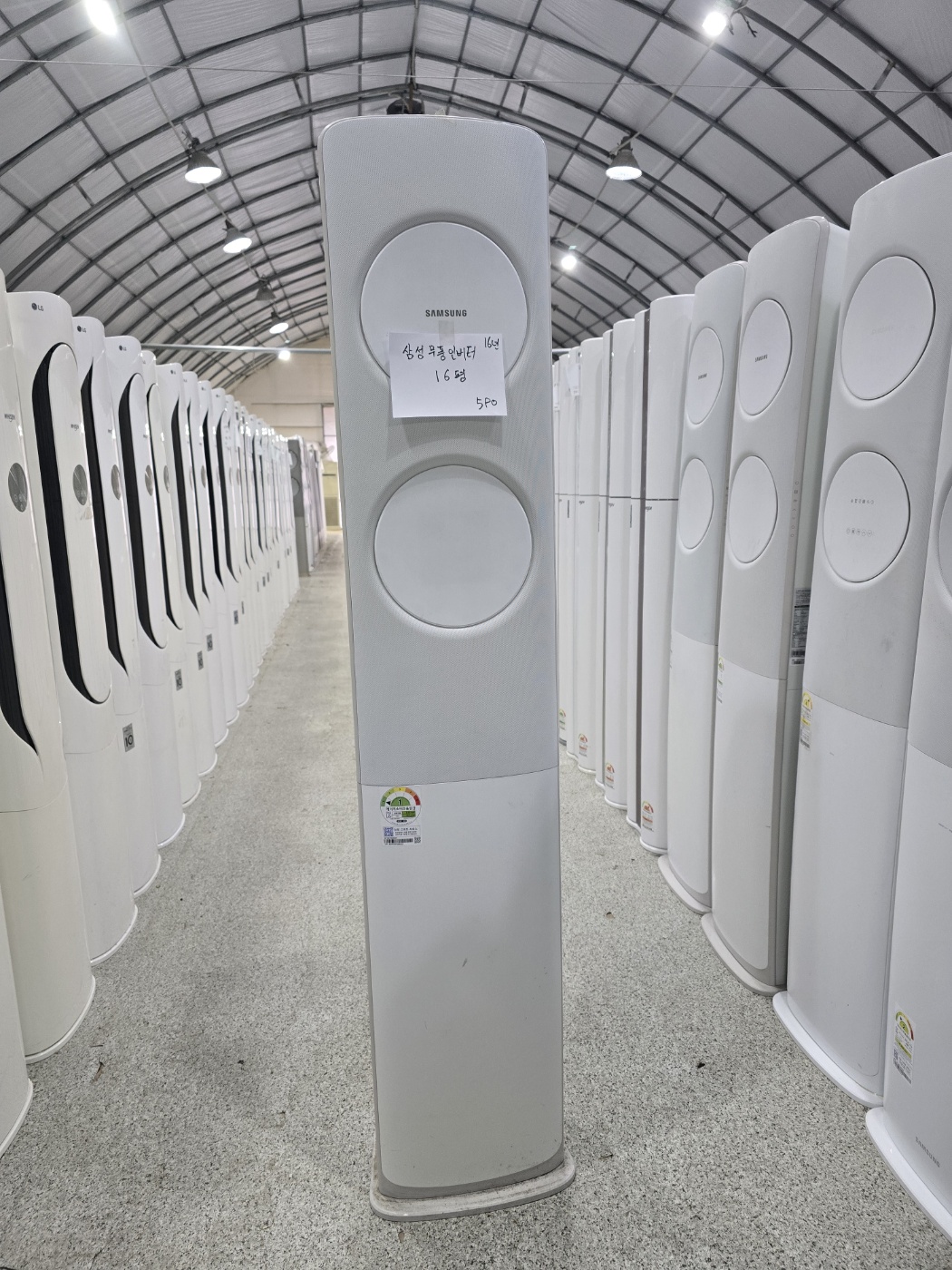 0060번 삼성인버터 무풍 스탠드 에어컨 16평 16 년