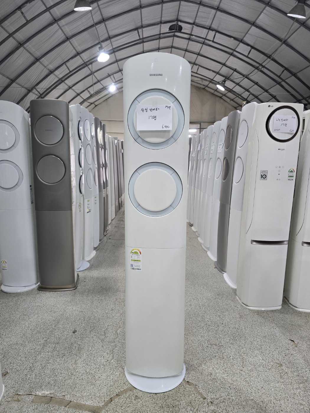 0063번 삼성 인버터 스탠드 에어컨 17평 17년