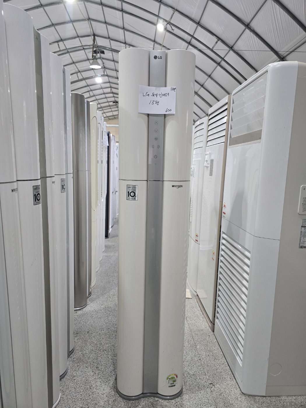 0068번 LG 인버터 듀얼 스탠드 에어컨 18평 16년