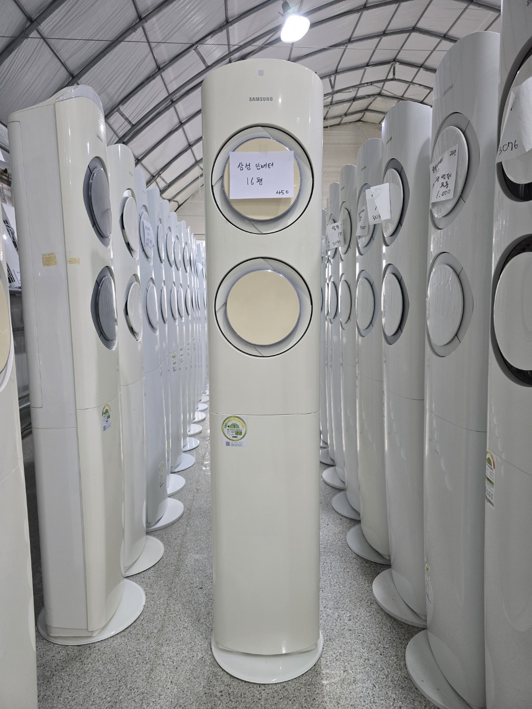 0075번 삼성 인버터 스탠드 에어컨 16평