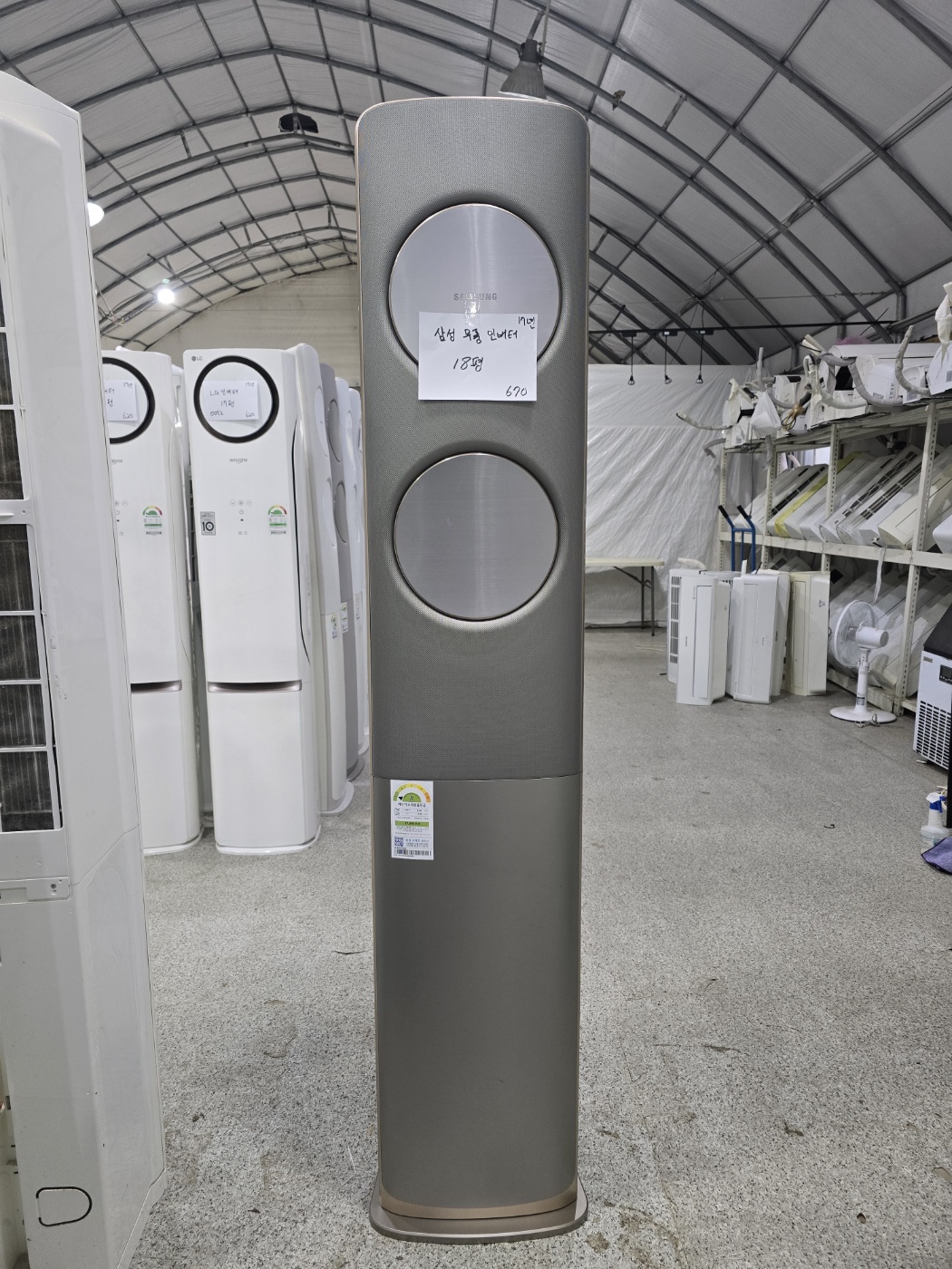 0078번 삼성 무풍 인버터 스탠드 에어컨 18평 17년