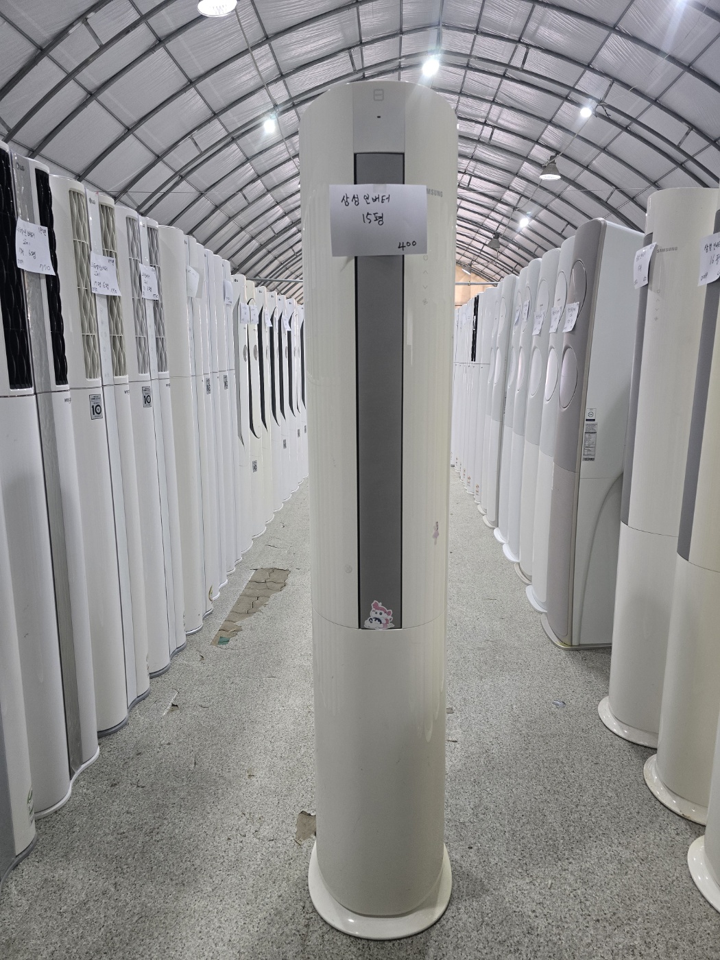 0094번 삼성 인버터 스탠드 에어컨 15평