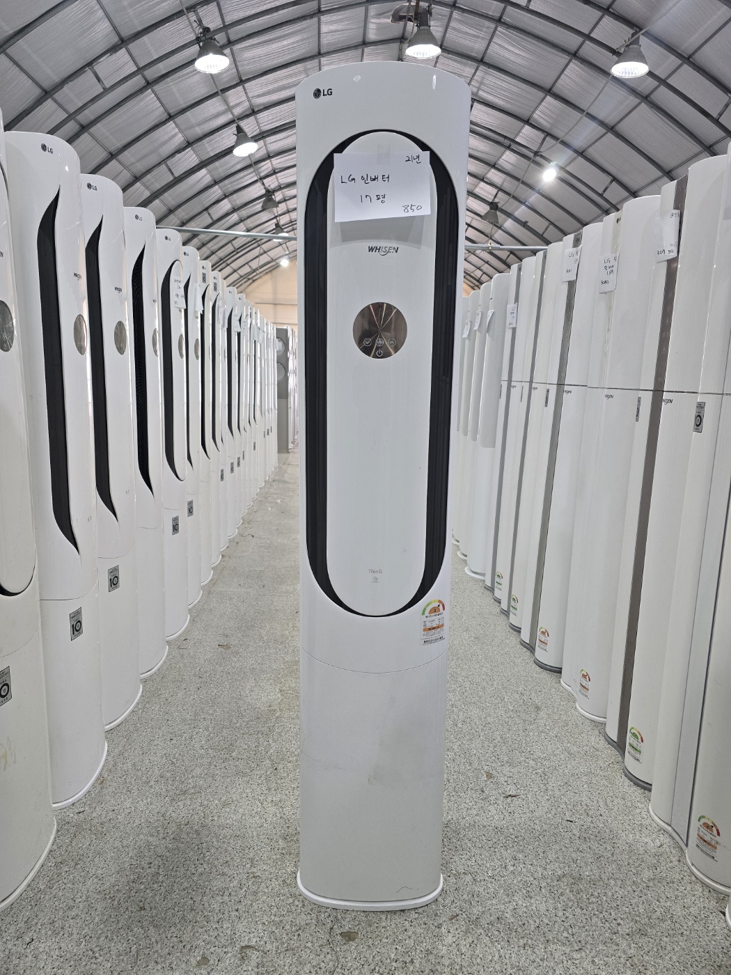 0097번 LG 인버터 스탠드 에어컨 17평 21년