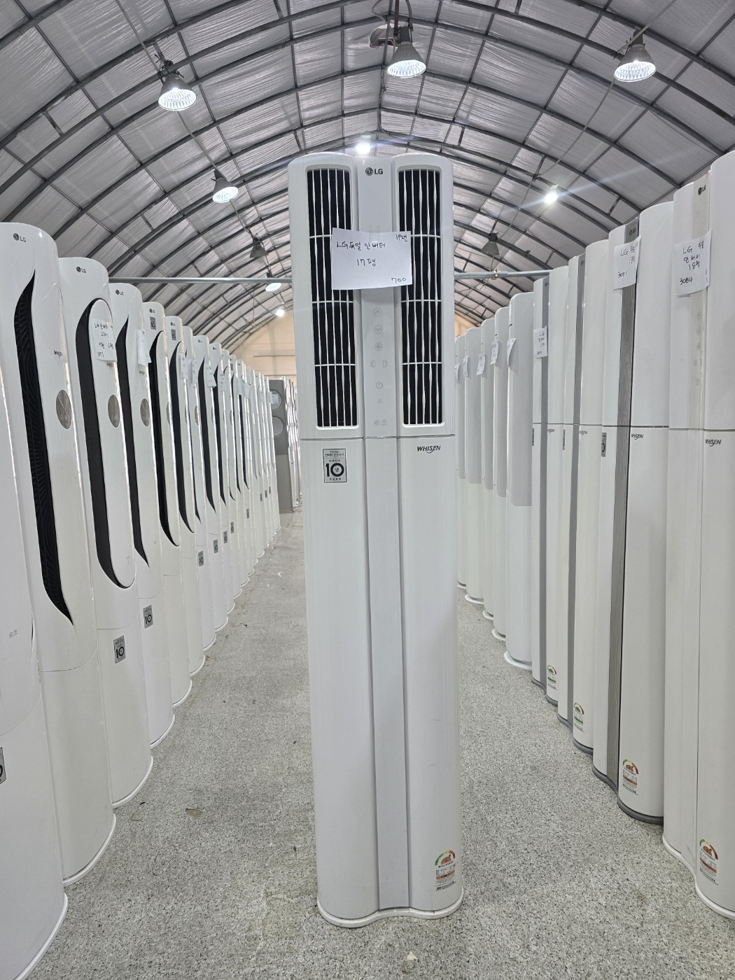 0098번 LG 듀얼 인버터 스탠드 에어컨 17평