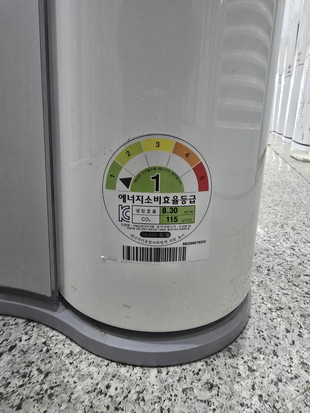 0106번 LG 듀얼 인버터 스탠드 에어컨 16평 16년