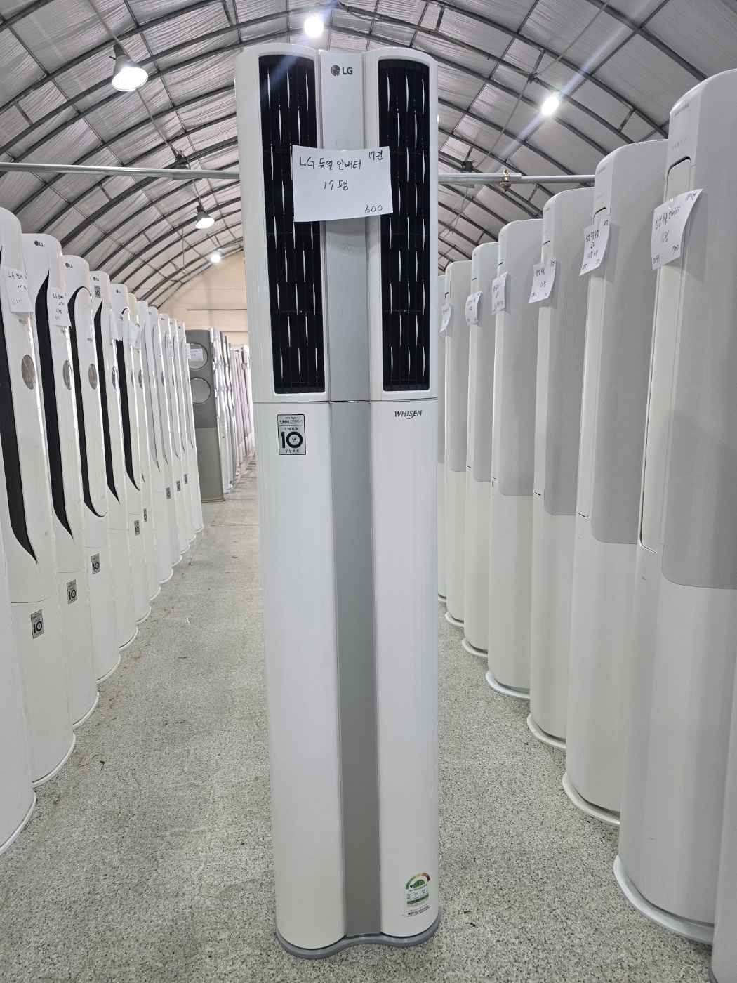 0110번 LG 듀얼 인버터 스탠드 에어컨 17평 17년