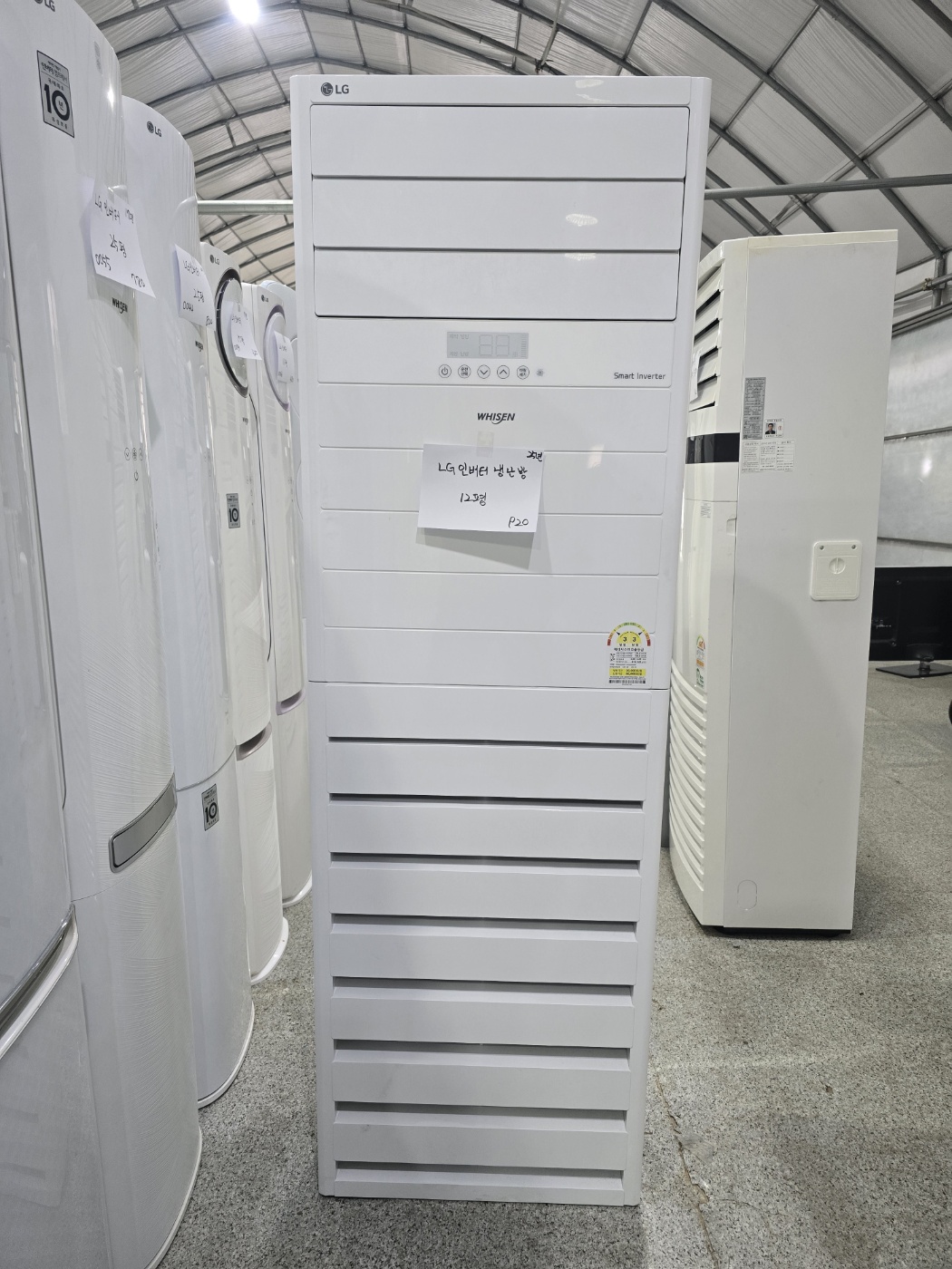 5008번 LG 인버터 스탠드 냉난방기 12평 25년