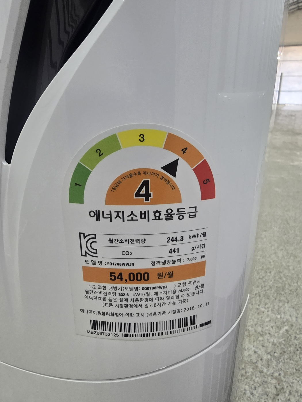 0129번 LG 인버터 투인원 에어컨 17평 6평 19년