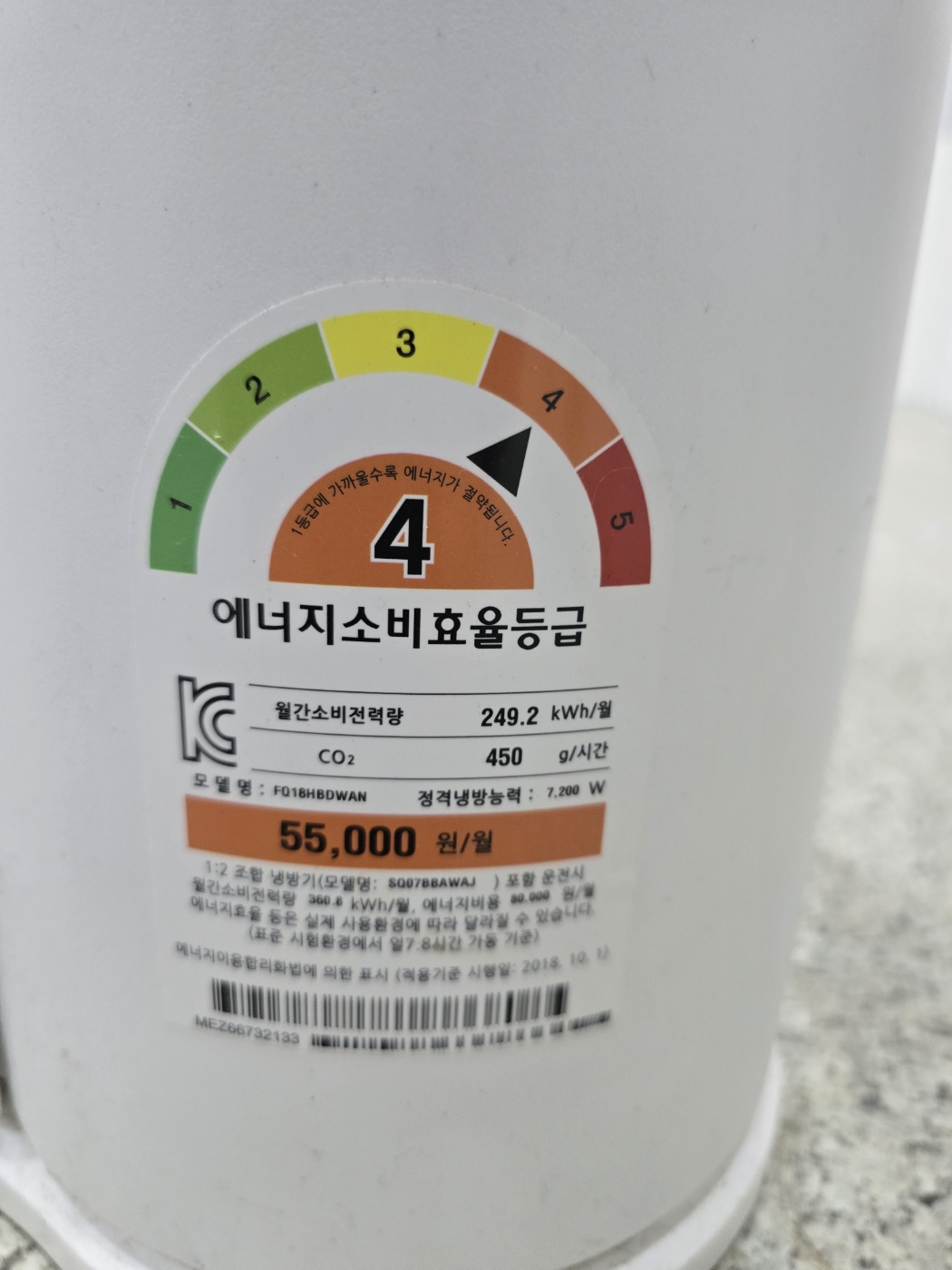 0148번 LG 듀얼 인버터 스탠드 에어컨 18평 21년