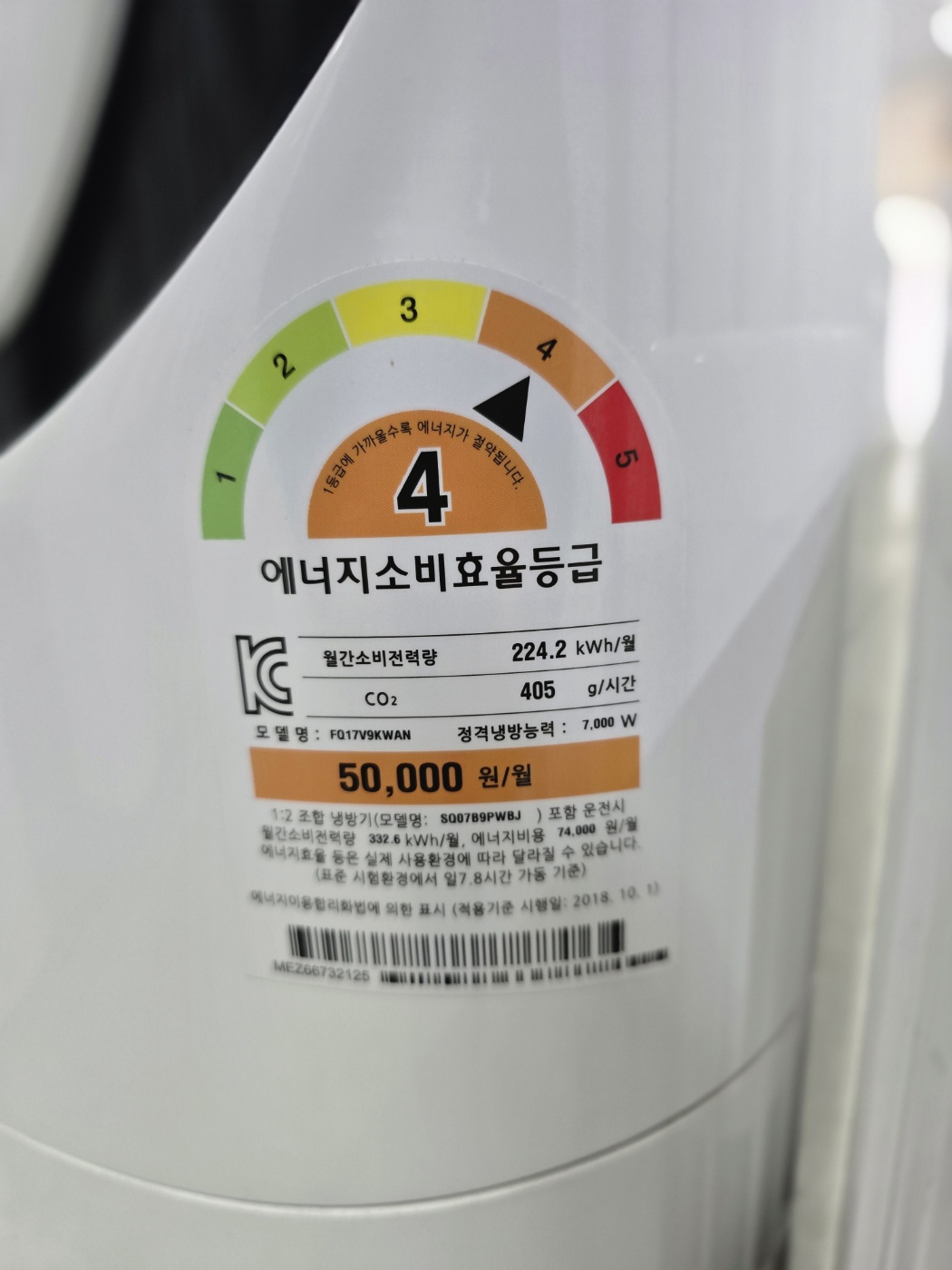 0149번 LG 인버터 투인원 에어컨 17평 6평 20년