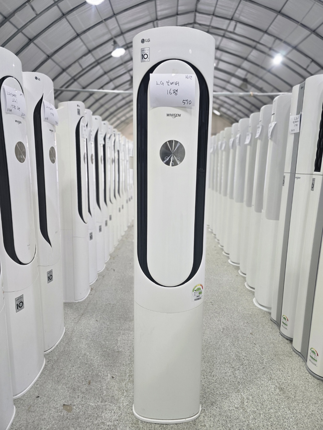 0167번 LG 인버터 스탠드 에어컨 16평 16년