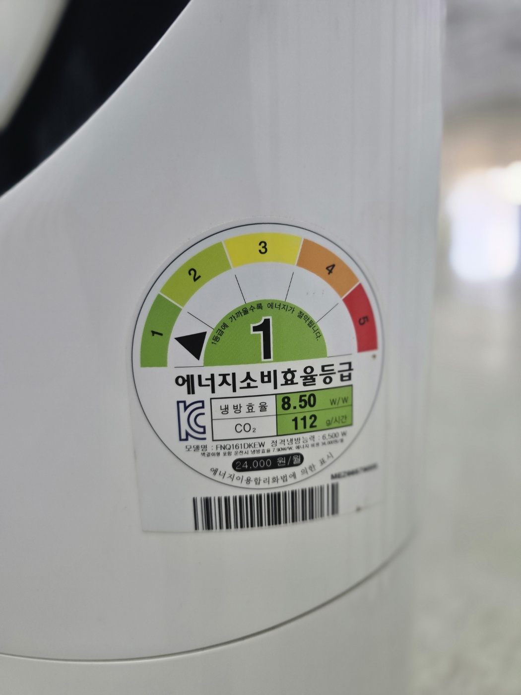 0167번 LG 인버터 스탠드 에어컨 16평 16년