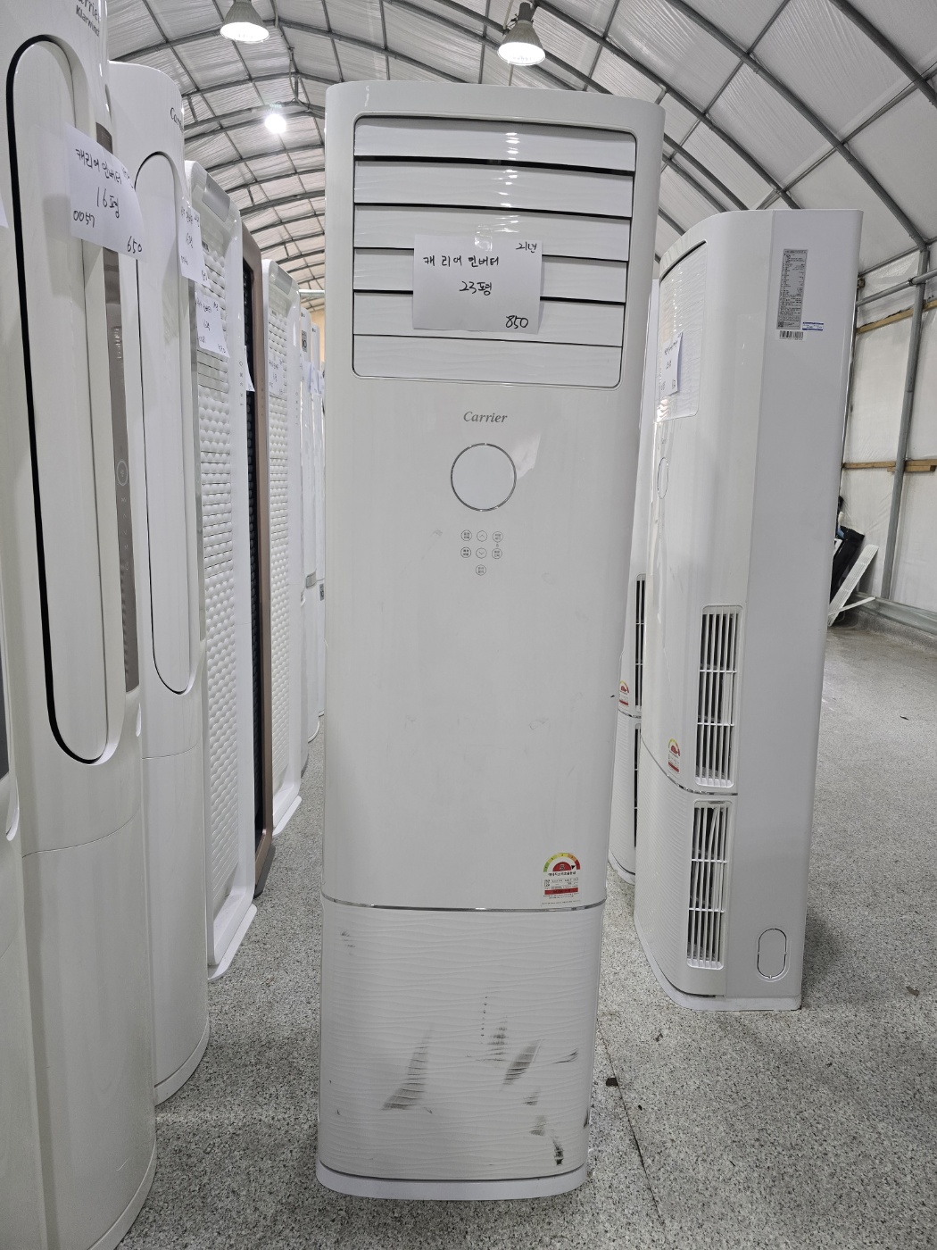 0194번 캐리어 인버터 스탠드 에어컨 23평 21년