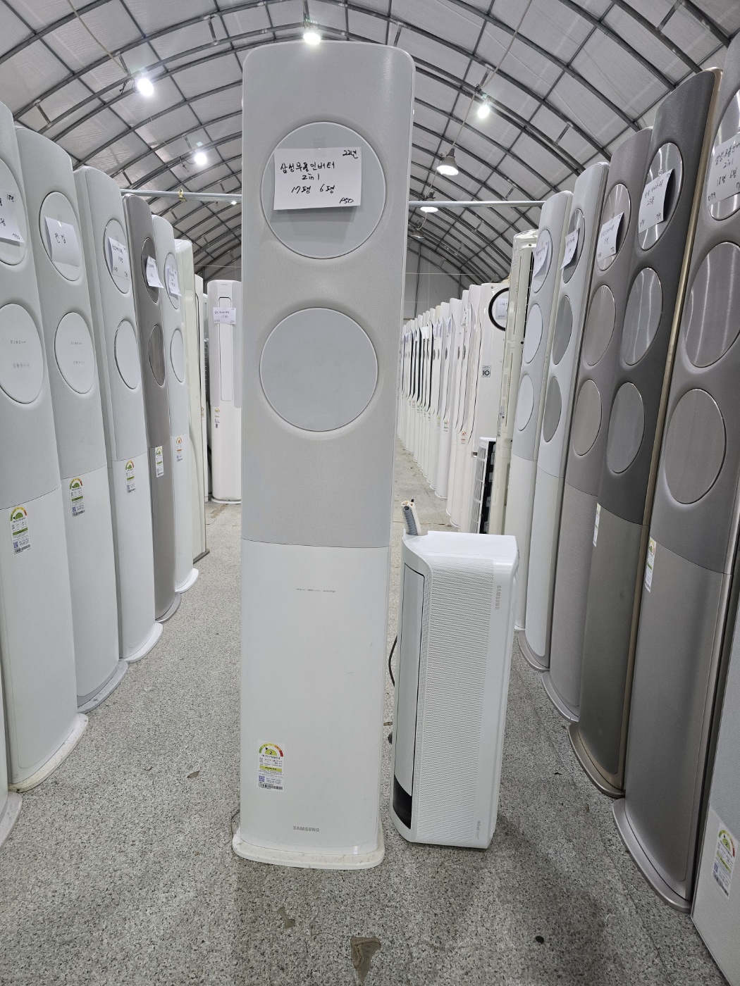 0199번 삼성 인버터 무풍 투인원 에어컨 17평 6평 22년