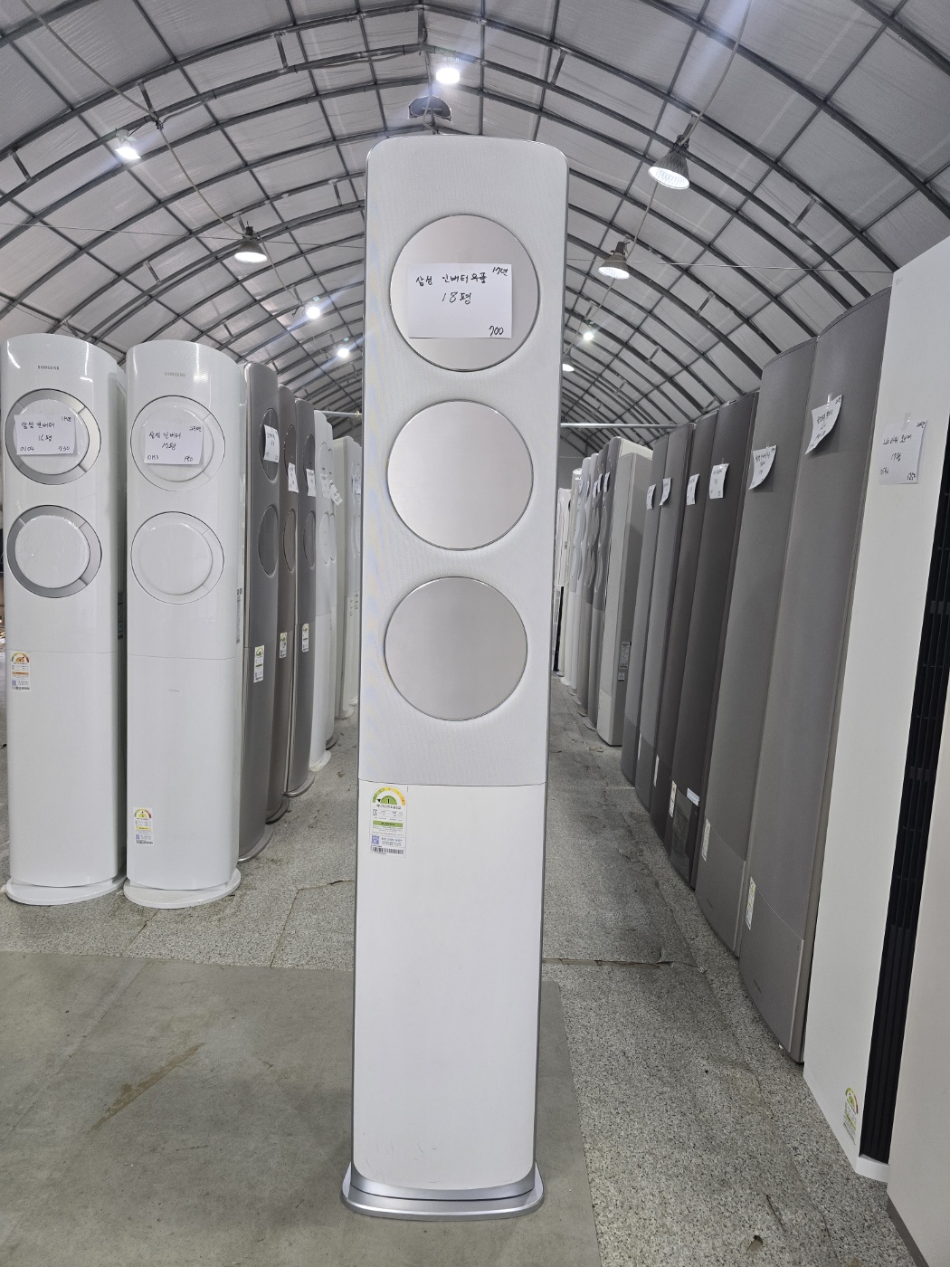 0201번 삼성 인버터 무풍 스탠드 에어컨 18평 17년