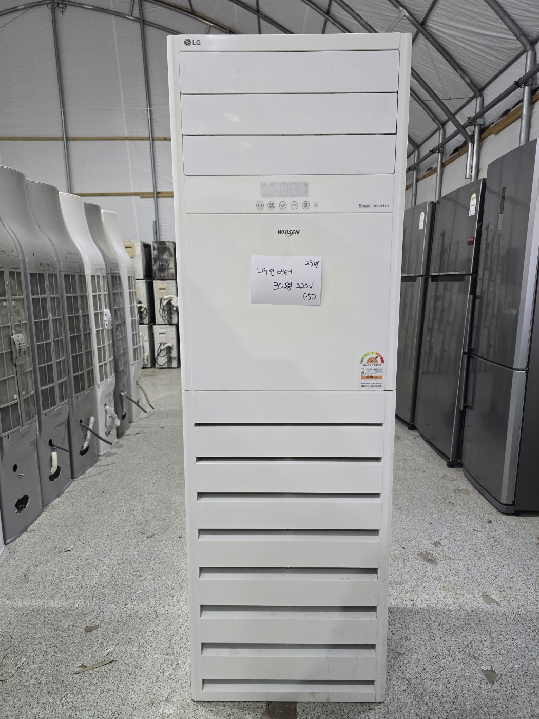 5015번 LG  인버터 스탠드 에어컨 30 평 220V 23년