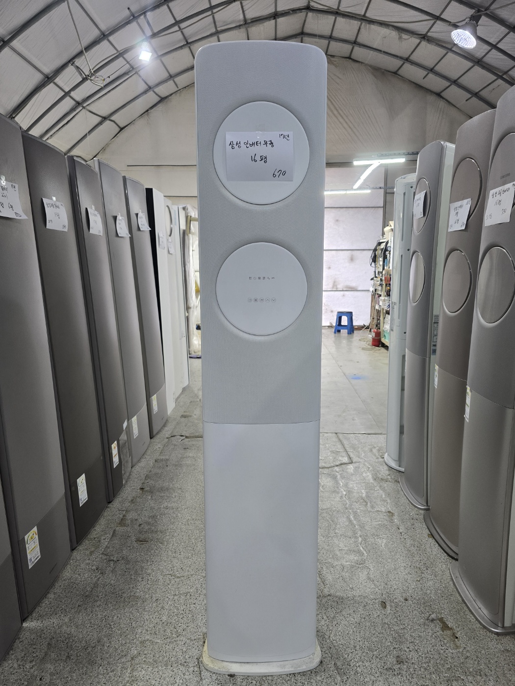 0213번 삼성 인버터 무풍 스탠드 에어컨 16평 17년