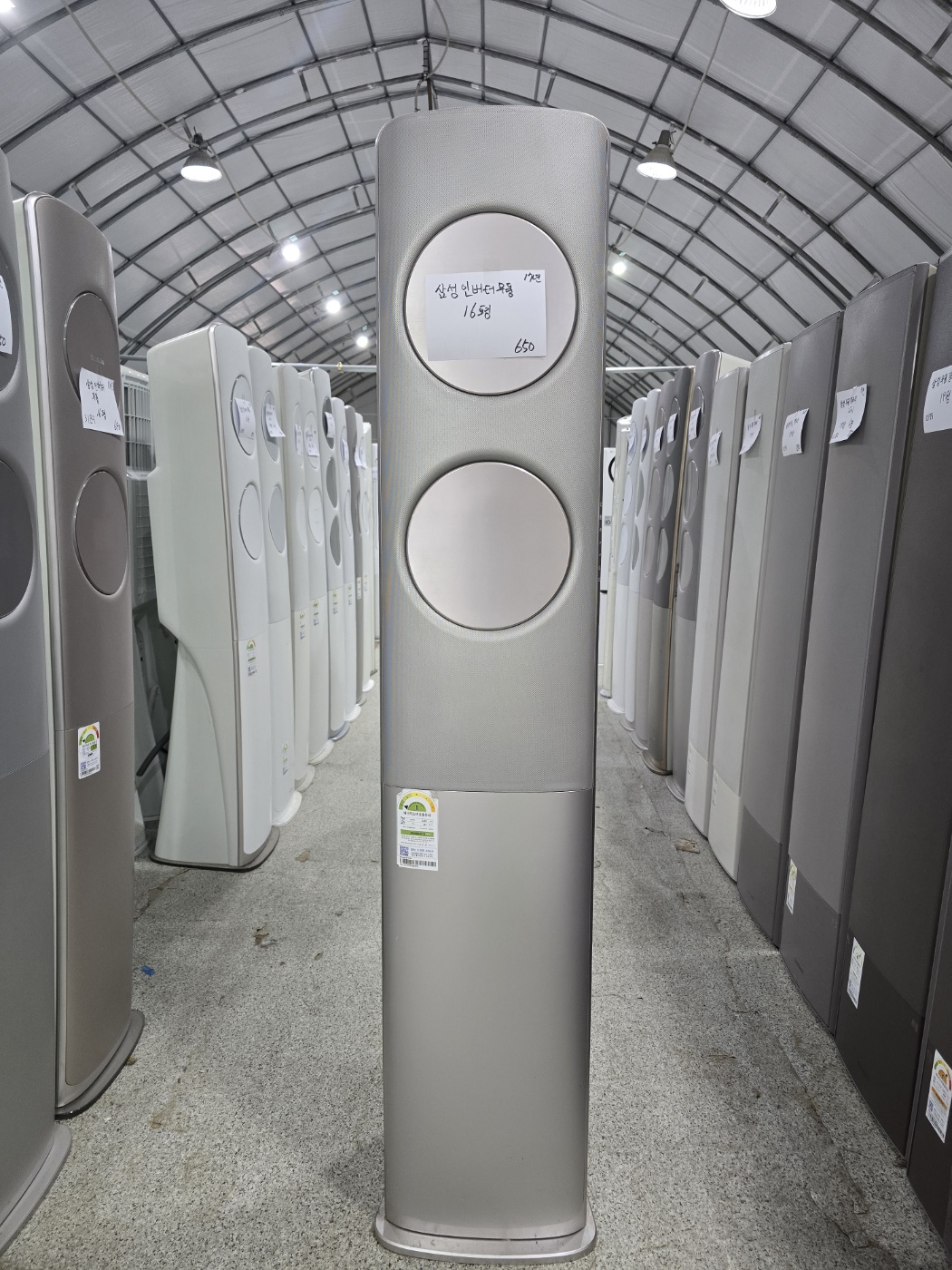 0214번 삼성 인버터 무풍 스탠드 에어컨 16평 17년